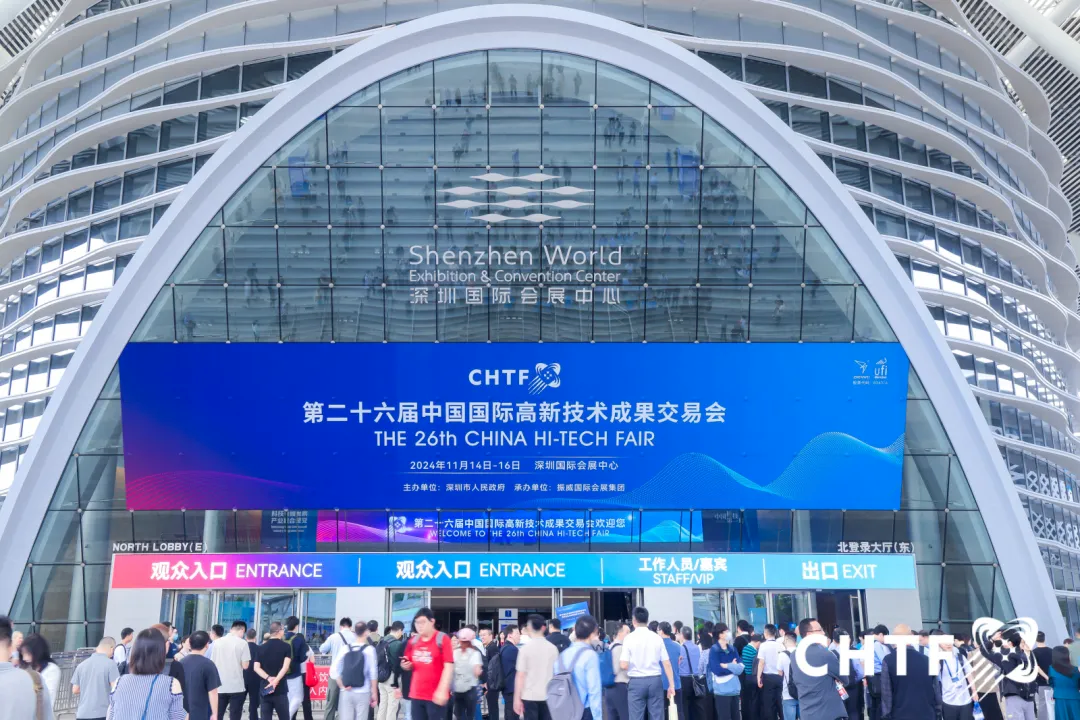 央视新闻报道第二十六届中国国际高新技术成果交易会盛况